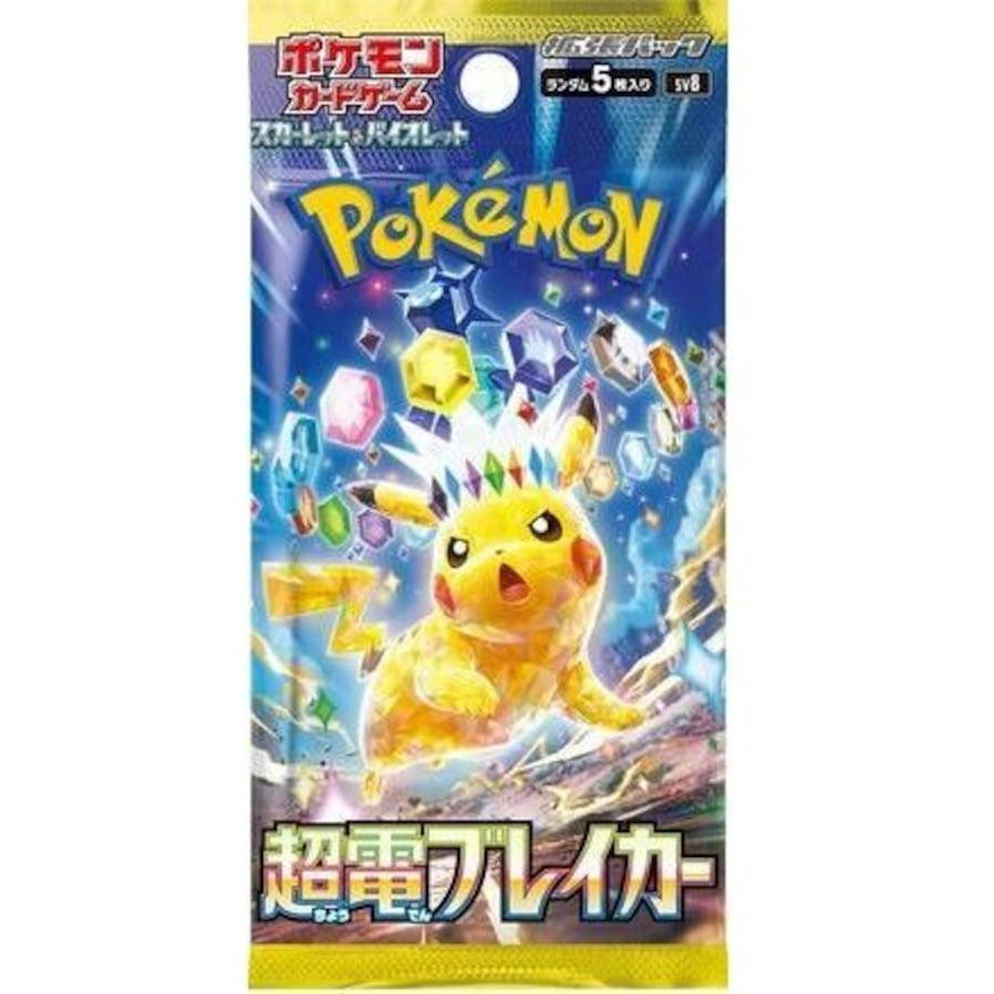 Super Electric Breaker SV8 Booster Pack Each